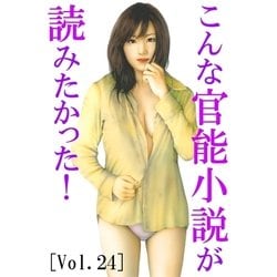 官能小説とその他まとめ売り　計１２０冊以上 カーセックス - 官能短編小説 LUST (Japanese Edition) - Kindle