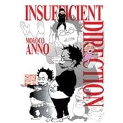 INSUFFICIENT DIRECTION（コルク） [電子書籍]