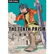 The Tenth Prism Full color 1（小学館） [電子書籍]