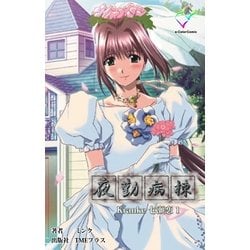 ♯Kqb28CZ中二病でも恋がしたい!戀RENベルトストラップ全7種 小鳥遊六花つままれストラップ [中二病でも恋がしたい！] | 二