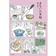 まないた手帖 （毎日新聞社出版局） [電子書籍]
