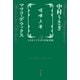喧嘩上等―うさぎとマツコの往復書簡〈3〉 （毎日新聞社出版局） [電子書籍]