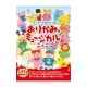 おりがみでミュージカルごっこ―きったりはったり （毎日新聞社出版局） [電子書籍]