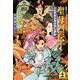 聖母烈伝1～こちらトライアングル～（光文社） [電子書籍]