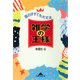 雑学の王様―面白すぎても大丈夫(光文社文庫) （光文社） [電子書籍]