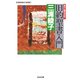 旧約聖書入門-光と愛を求めて(光文社文庫 み 1-2) （光文社） [電子書籍]