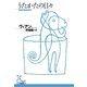うたかたの日々(光文社古典新訳文庫) （光文社） [電子書籍]