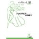 ハムレットQ1(光文社古典新訳文庫) （光文社） [電子書籍]