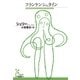 フランケンシュタイン(光文社古典新訳文庫) （光文社） [電子書籍]