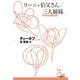 ワーニャ伯父さん/三人姉妹(光文社古典新訳文庫) （光文社） [電子書籍]