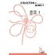 悪霊〈1〉(光文社古典新訳文庫) （光文社） [電子書籍]