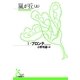 嵐が丘〈上〉(光文社古典新訳文庫) （光文社） [電子書籍]