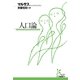 人口論(光文社古典新訳文庫) （光文社） [電子書籍]