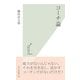 コーチ論(光文社新書) （光文社） [電子書籍]