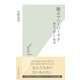 踊るマハーバーラタ―愚かで愛しい物語 （光文社） [電子書籍]