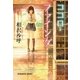 ココロ・ファインダ(光文社文庫) （光文社） [電子書籍]