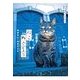 ねこめぐり　３（二見書房） [電子書籍]