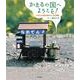 かえるの国へようこそ！【冬】（二見書房） [電子書籍]