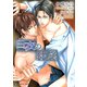 白衣の隷属（二見書房） [電子書籍]