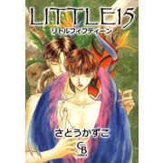 LITTLE15（二見書房） [電子書籍]