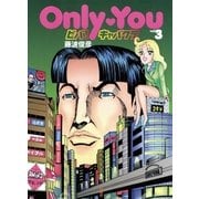 Only You ビバ！キャバクラvol.3（扶桑社） [電子書籍]