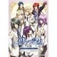 神々の悪戯　アニメ公式アンソロジー（フロンティアワークス） [電子書籍]