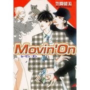 Movin'On（グループ・ゼロ） [電子書籍]