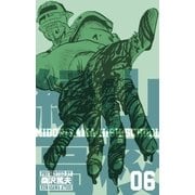 緑山高校6（グループ・ゼロ） [電子書籍]