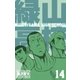 緑山高校14（グループ・ゼロ） [電子書籍]