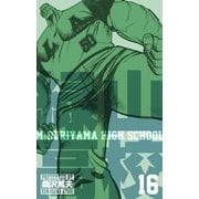 緑山高校16（グループ・ゼロ） [電子書籍]
