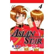 ASIAN STAR 4（グループ・ゼロ） [電子書籍]