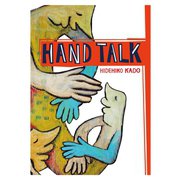 HAND TALK（ゴマブックス　） [電子書籍]