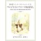 【対訳】ピーターラビット (2)　ベンジャミンバニーのおはなし　-THE TALE OF BENJAMIN BUNNY-（ゴマブックス　） [電子書籍]
