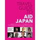 TRAVEL GUIDE TO AID JAPAN（ゴマブックス　） [電子書籍]