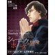 英語原文で味わうSherlock Holmes5 シャーロック・ホームズの冒険/THE ADVENTURES OF SHERLOCK HOLMES（ゴマブックス　） [電子書籍]