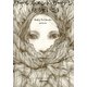 ワールズ・エンド・ガーデン(いとうせいこうレトロスペクティブ) （河出書房新社） [電子書籍]