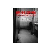 プレイ-絶対恐怖-（ジュークブックス） [電子書籍]