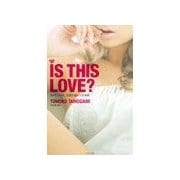 IS THIS LOVE？―10代と20代、恋愛の違いと男事情 （ミリオン出版/大洋図書） [電子書籍]