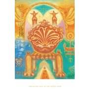 七色の招待席（幻冬舎ルネッサンス） [電子書籍]