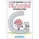 Hi,Annie！ マンガで覚える英語の面白イディオム3（読売新聞） [電子書籍]