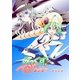 みっくすベジ食ぶる！！（メディアチューンズ） [電子書籍]