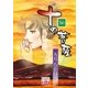 十の菩薩（メディアチューンズ） [電子書籍]