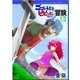 ゴゴット王子とビビっとの微々たる冒険(1)（メディアチューンズ） [電子書籍]