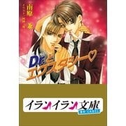 B+ LABEL Dr.とエクスタシー（小学館） [電子書籍]