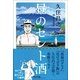 昼のセント酒（カンゼン） [電子書籍]