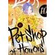 新Petshop of Horrors 10巻（朝日新聞出版） [電子書籍]
