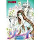 ゾーイ -水底の恋人- 3巻（朝日新聞出版） [電子書籍]