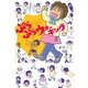 ぷらぷらウォーキング（朝日新聞出版） [電子書籍]
