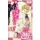 獅子は獲物に手懐けられる(SHYノベルズ) （SHYノベルズ） [電子書籍]