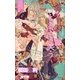 スウィーパーはときどき笑う―交渉人シリーズEX.(SHYノベルズ) （SHYノベルズ） [電子書籍]